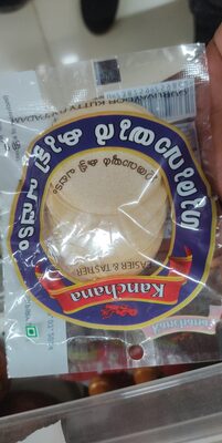 Guruvayoor Kutty Pappadam
