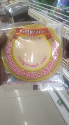 Guruvayoor Special Pappadam