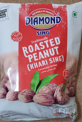 Roasted Peanut