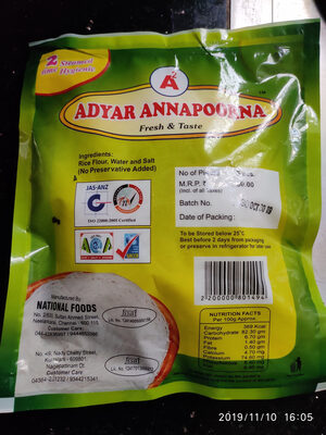 Idiyappam