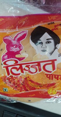 Moong Papad
