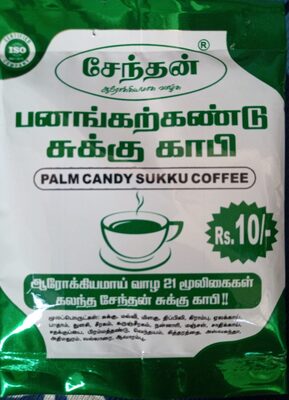 Palm Candy Sukku Coffee