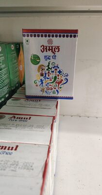 Amul pur ghee 500ml