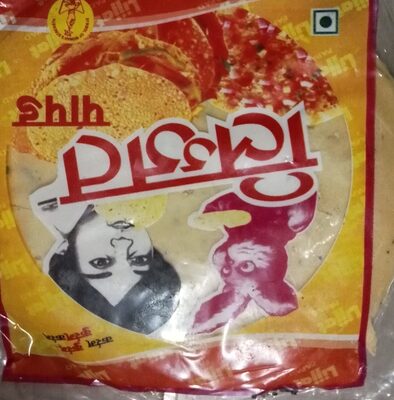 Moong papad