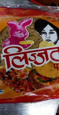 Lizzath punjabi masala papad