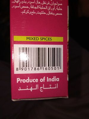 EVEREST Chicken Masala