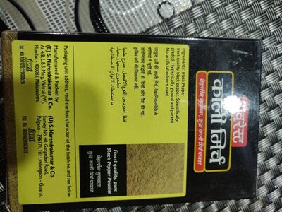Black pepper powder
