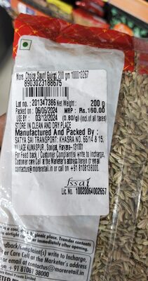 Saunf Gujrati
