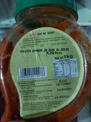 Pravin Mango Pickle