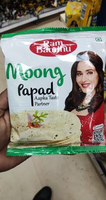 Moong Papad