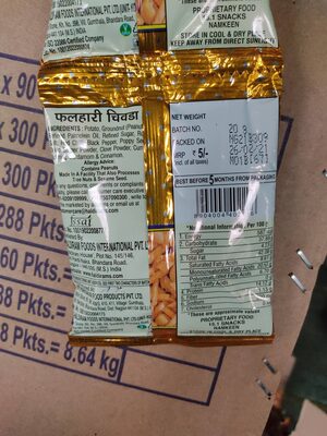Haldiram Phulhari