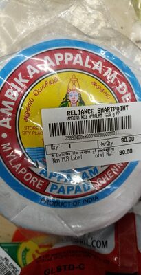 Ambika Appam papad