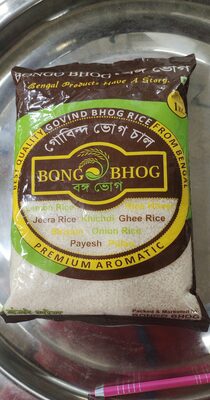 Bong bhog rice 1 kg