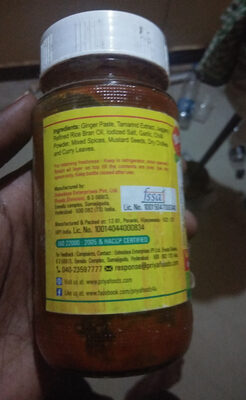Priya ginger pickle