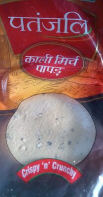 Patanjali kali mirch papad