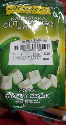 Mother's Recipe Karnataka Cut Mango Pickle