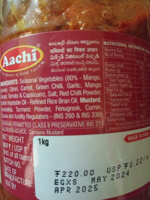 Aachi Mixed Vegetable Pickle