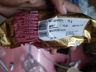 Patanjali Marie biscuit 10 MRP