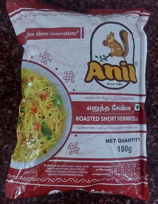 Roasted Short Vermicelli