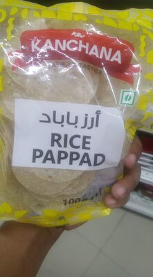 Rice pappad