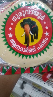 Aanamark Pappadam