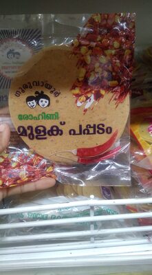 Mulak pappadam